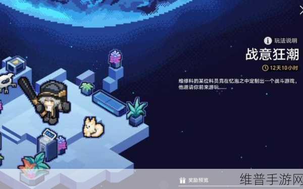 崩坏星穹铁道唱片使用全攻略，解锁音乐与剧情的钥匙