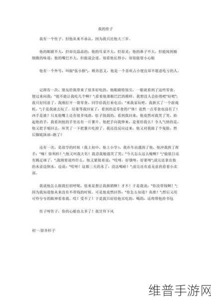 叔叔我明天还要上学呢回复贴：1. 明天上学，今天不放松的理由