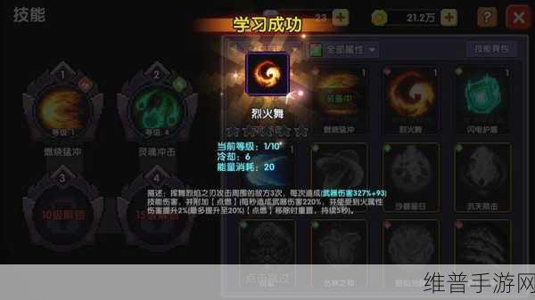 我的勇者战士70层深度玩法解析与攻略