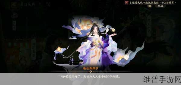 阴阳师花火保卫战阵容搭配全攻略