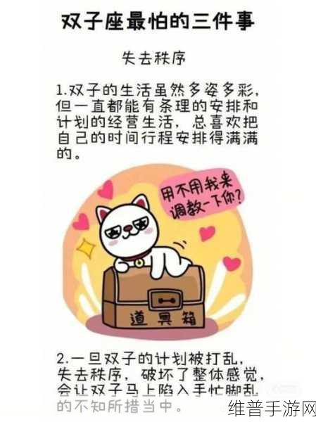 双子母线1-2日漫最火的一句：当然可以！根据双子母线1-2日漫最火的一句，我为你拓展了以下