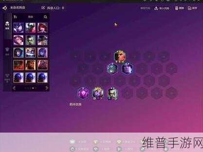 云顶之弈9.19版本深度攻略，解锁制胜之道