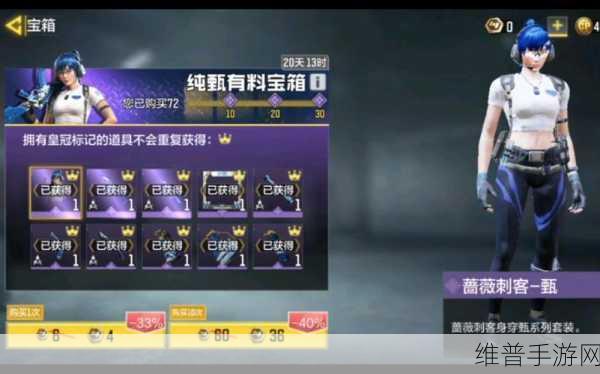 使命召唤手游高压电流宝箱深度解析，值得一试的惊喜吗？