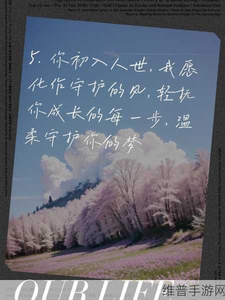 想不想姐姐爱你疼你把命都给你：1. 姐姐的爱如海深，愿为你倾尽所有