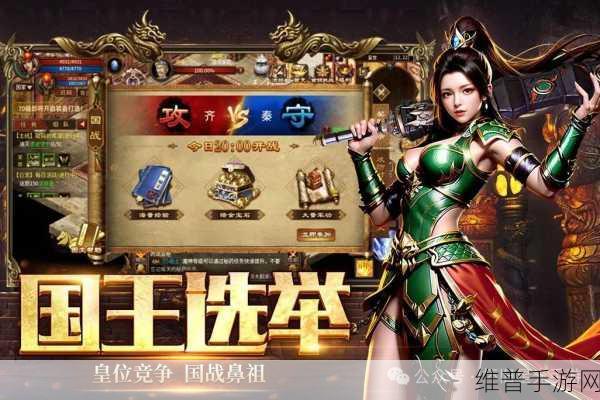 制霸手游战场，全方位攻略秘籍