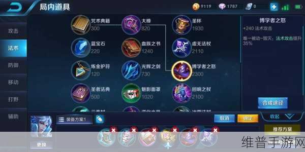 制霸手游战场，全方位攻略秘籍
