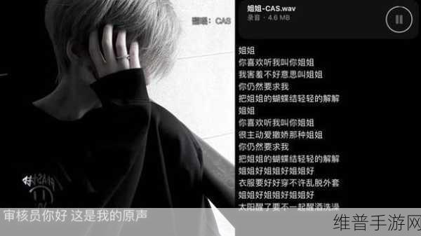 想不想姐姐爱你疼你把命都给你：1. 姐姐的爱如海深，愿为你倾尽所有