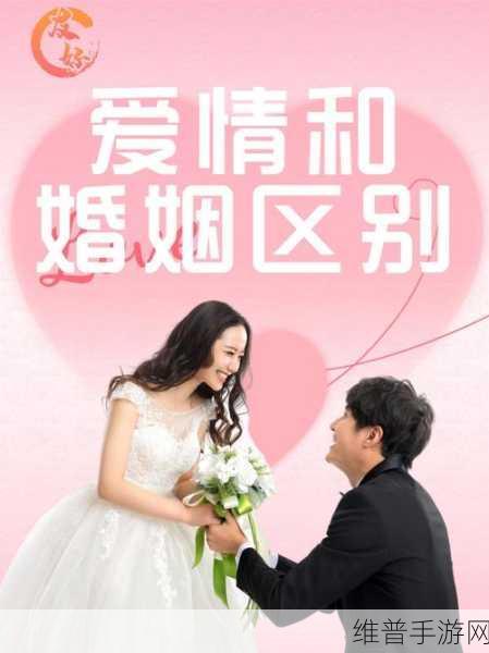 女生越痛男生越来越快：1. 《爱情中的痛与快：男女情感的微妙平衡