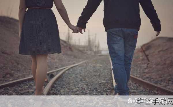 女生越痛男生越来越快：1. 《爱情中的痛与快：男女情感的微妙平衡