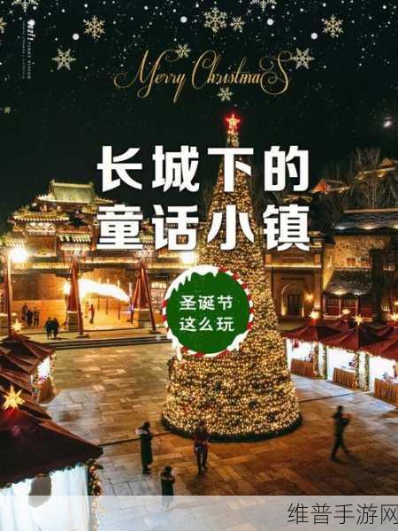 童话小镇Popo：1. 《Popo小镇的奇幻冒险与友谊之旅