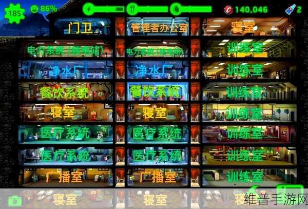 辐射避难所初期发展策略全解析，助你快速搭建安全家园指南