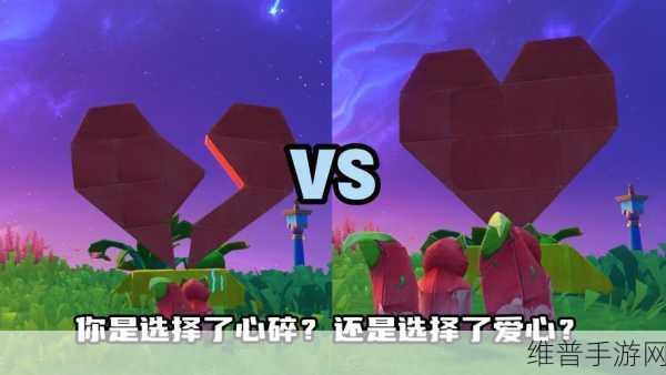 原神无小内无爱心图片:1. "探寻无小内的爱心世界,发现隐藏的温暖