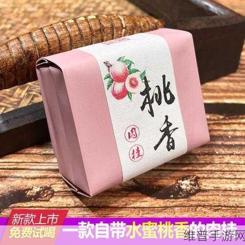 水帘洞肉桂水蜜桃K8：1. 水帘洞的秘密：肉桂水蜜桃的美味探秘