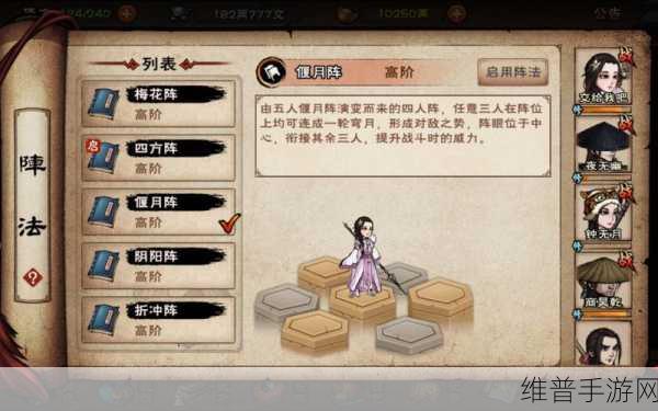 烟雨江湖泠月宫门派日常任务全攻略