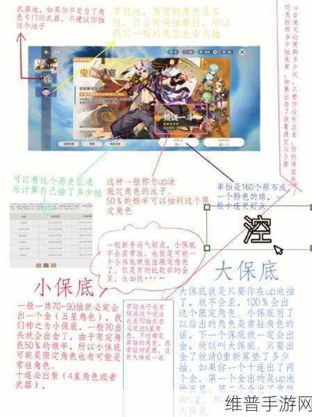 原神新手必知的关键要点全攻略