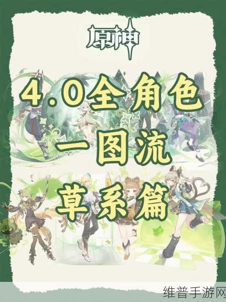 原神新手必知的关键要点全攻略