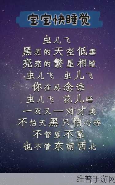 摇床和喘气声音助眠：1. 摇床轻声伴，深夜入梦全靠喘