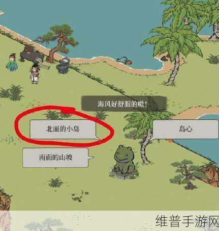 江南百景图应天府周年探险小岛，详尽前往路径与探险攻略