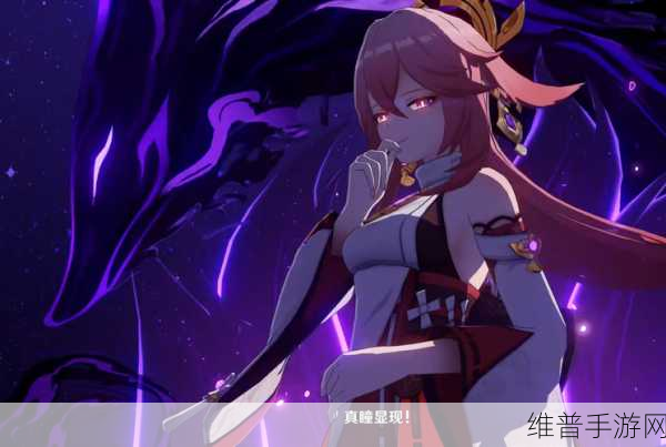 八重神子大战史莱姆游戏:1. 八重神子的冒险之旅:挑战史莱姆王国