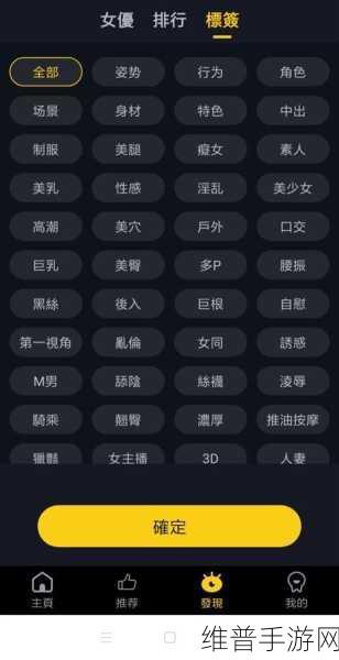 芭乐app官方网站人口统计：1. 芭乐App：洞察用户群体的最新趋势与分析