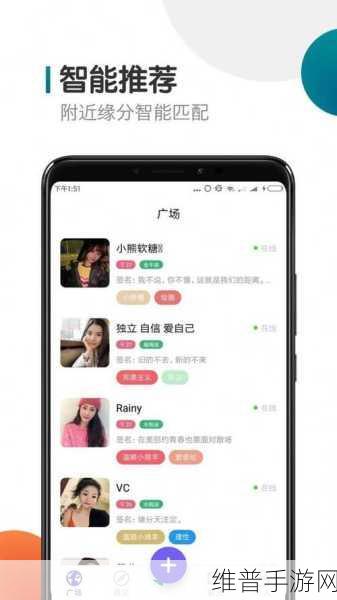 芭乐app官方网站人口统计：1. 芭乐App：洞察用户群体的最新趋势与分析