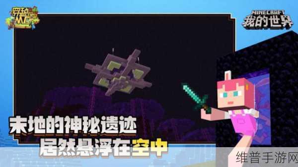 暴躁老外玩minecraft剧情内容经典：1. 暴躁老外在Minecraft中意外发现神秘遗迹
