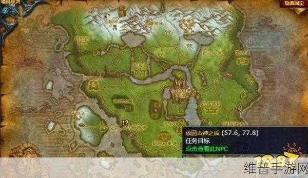 伊斯多弗的冰冷之心：1. 冰冷之心：在绝望中寻找温暖的旅程