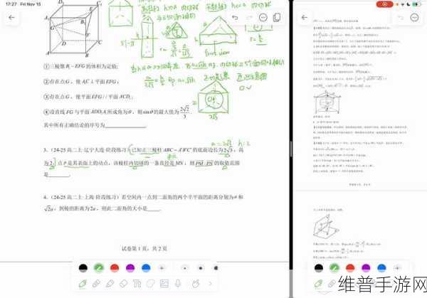 生子H2V1温沉月生物科技突破生命密码：1. ＂生子H2V1温沉月：破解生命密码的科学革命