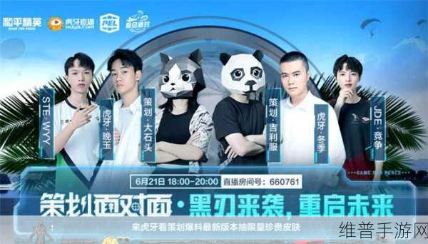黑刃来袭，重启未来战纪 ——和平精英CG14版本策划深度解析