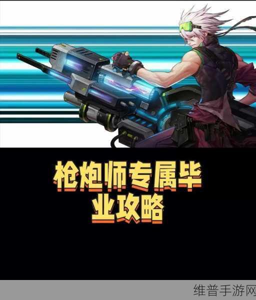 DNF手游攻略，揭秘守门将克拉特的制胜之道
