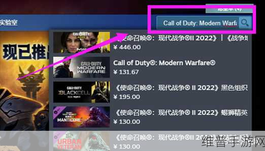 使命召唤19 Steam金库版奖励问题全解析及解决方案