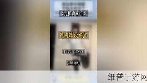 坤不小心碰到女生了怎么办:1. 碰撞意外:如何优雅应对女生的尴尬瞬间