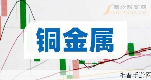 铜铜铜铜铜铜好多疼:1. 铜铜铜铜铜:探讨金属背后的故事与应用