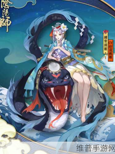 阴阳师，SP 缚骨清姬玩法全攻略