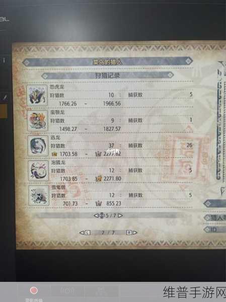 怪物猎人崛起太刀秘籍，技巧与实战全解析