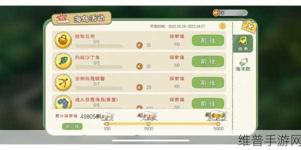 小森生活手游富铁矿获取与采集方法全攻略