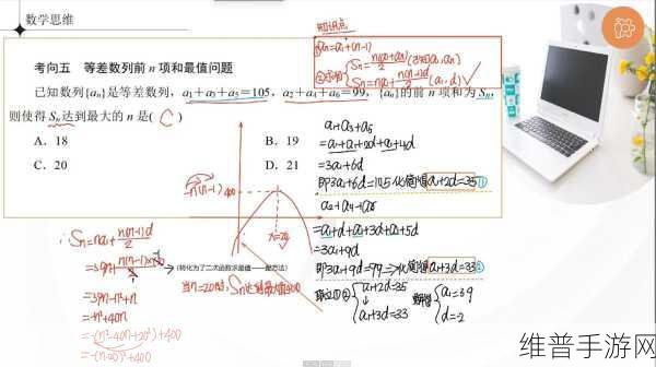 摆明了求c1v1：1. ＂探究c1v1法则的深层意义与应用