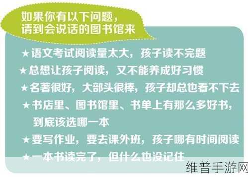 我学生的妈妈双字ID免费：当然可以！以下是一些根据“学生的妈妈双字ID”拓展出的标题，均不少于10个字：