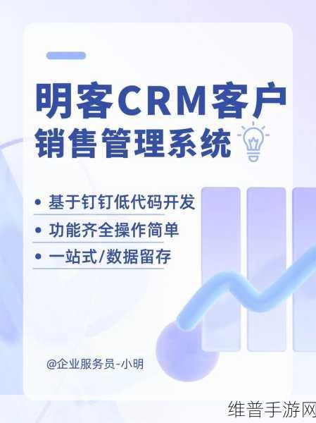 成免费的CRM透露不直播后就会婚嫁：1. 成免费CRM：不直播的背后，是婚嫁市场的新机遇