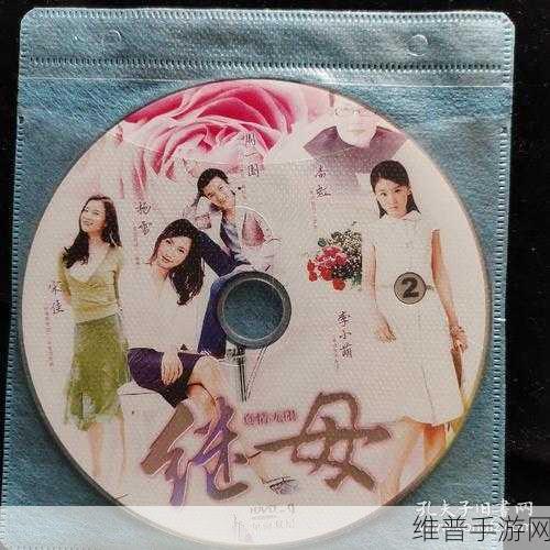 年轻的继拇电话：1. 年轻继承者如何利用电话拓展人脉与机会