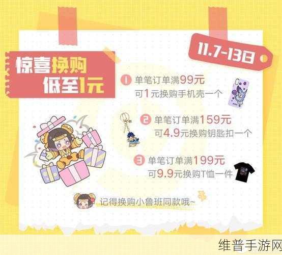 王者荣耀钓鲲活动与千万福利全攻略