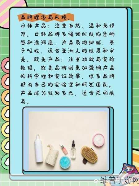 日韩产品和欧美产品的区别视频更新频繁：1. 日韩产品与欧美产品的细致对比分析