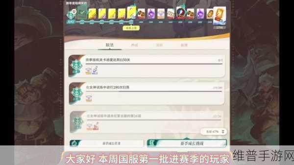 剑与远征，第五天笺语心愿线索与战斗技巧全解析