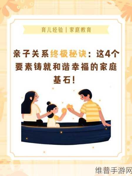 家庭娱乐新趋势：1. ＂家庭娱乐新风潮：亲子互动与科技结合的乐趣