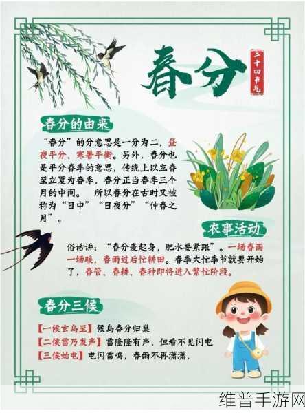 母与子的阴阳调和：1. 母子情深：阴阳调和的智慧之道