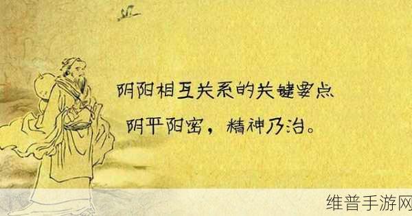 母与子的阴阳调和：1. 母子情深：阴阳调和的智慧之道