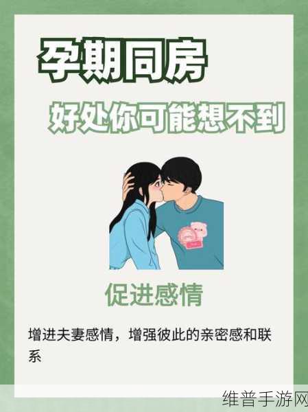 WindowsChannel孕妇生产更新：当然可以！以下是一些关于Windows Channel孕妇生产更新的扩展标题建议：