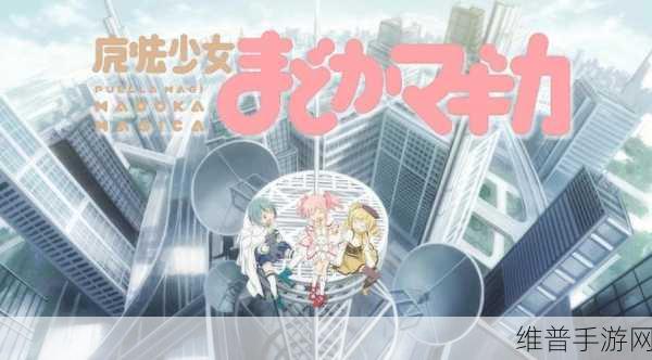少女播放第3集在线观看：少女的成长与选择：第3集精彩回顾与深度解析