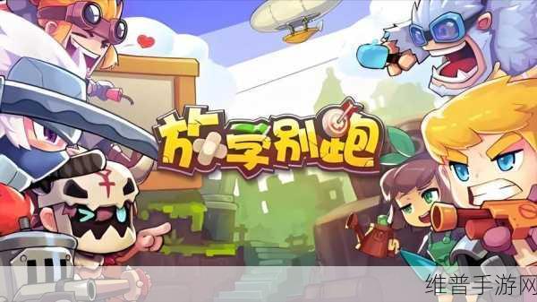 放学别跑宠物系统深度剖析：1. 放学别跑：打造校园宠物管理新模式