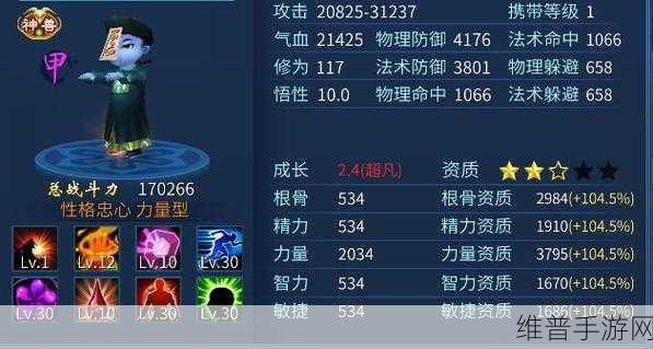倩女幽魂灵兽技能书：1. 魅影灵兽：倩女幽魂中的神秘伙伴
